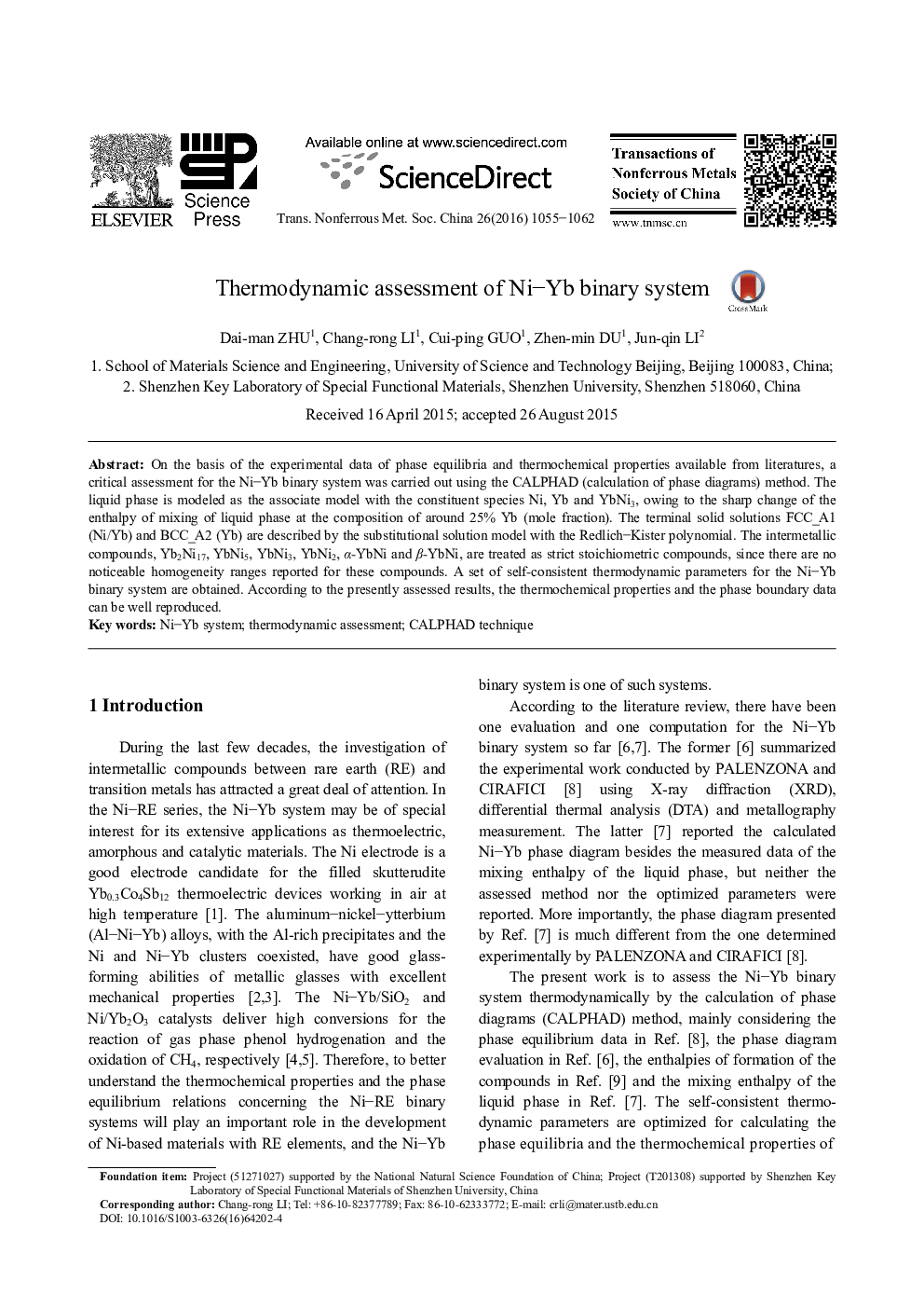 Thermodynamic assessment of Ni-Yb binary system