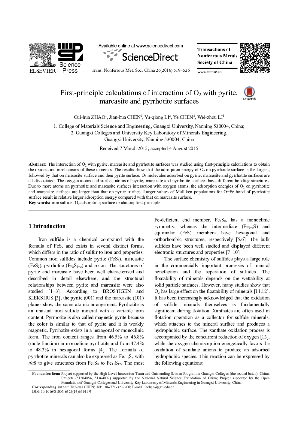 First-principle calculations of interaction of O2 with pyrite, marcasite and pyrrhotite surfaces