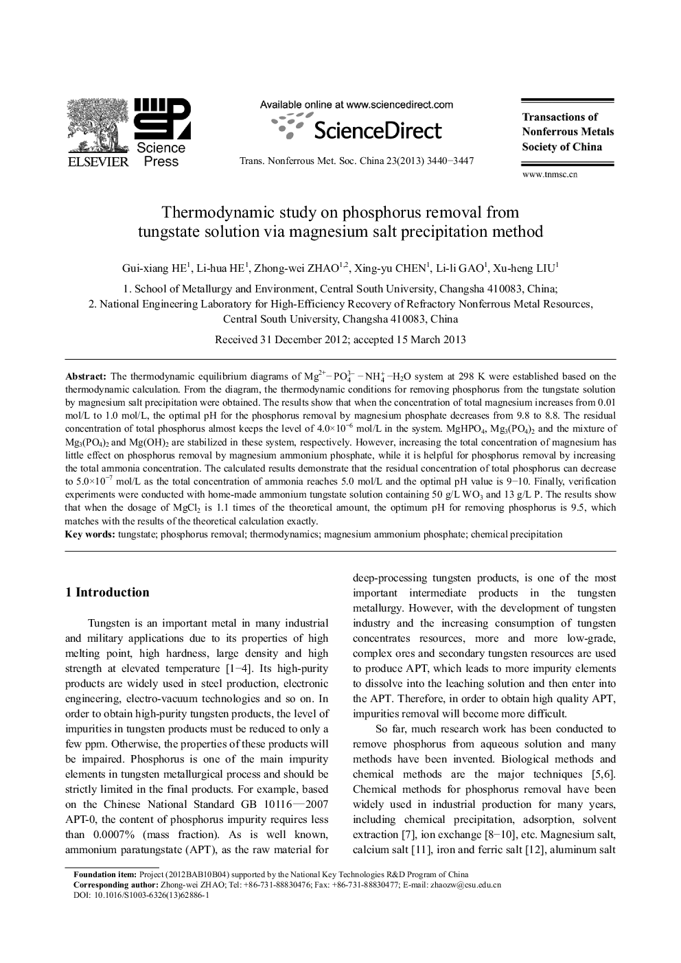 عکس صفحه اول مقاله: Thermodynamic study on phosphorus removal from tungstate solution via magnesium salt precipitation method Thermodynamic study on phosphorus removal from tungstate solution via magnesium salt precipitation method