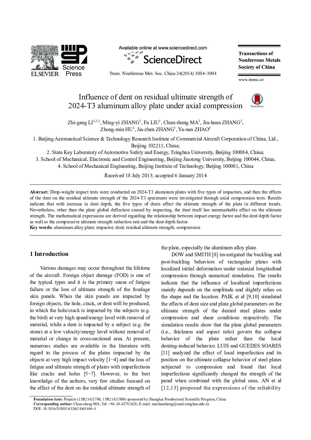 Influence of dent on residual ultimate strength of 2024-T3 aluminum alloy plate under axial compression 