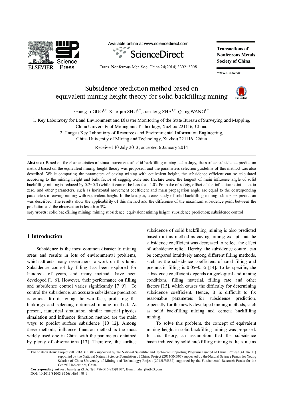 Subsidence prediction method based on equivalent mining height theory for solid backfilling mining 