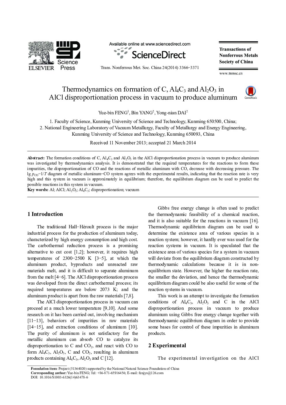Thermodynamics on formation of C, Al4C3 and Al2O3 in AlCl disproportionation process in vacuum to produce aluminum 