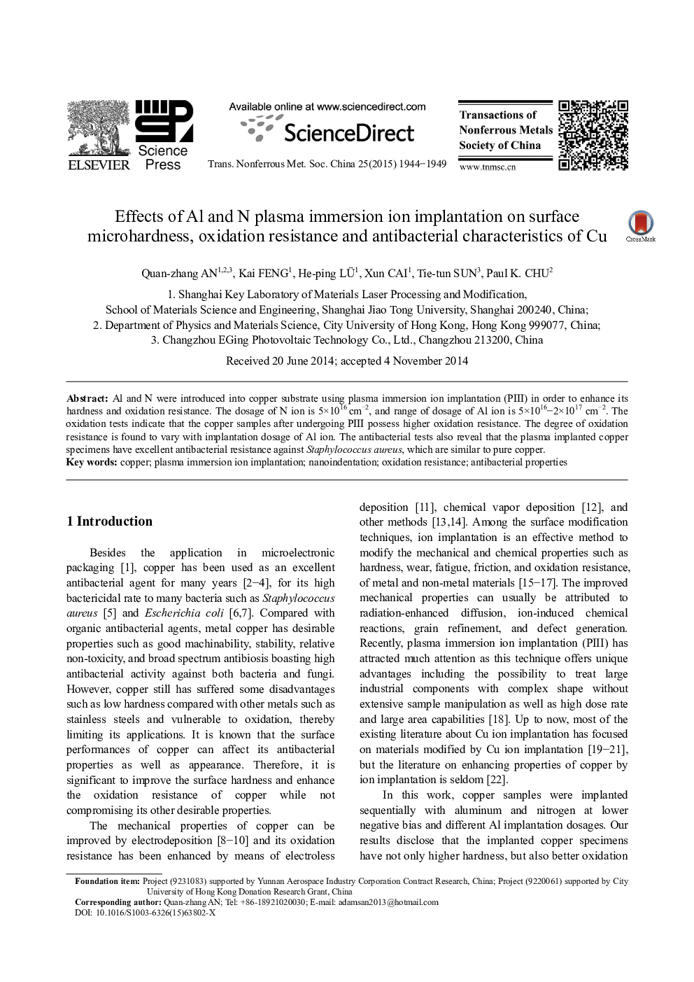 Effects of Al and N plasma immersion ion implantation on surface microhardness, oxidation resistance and antibacterial characteristics of Cu 