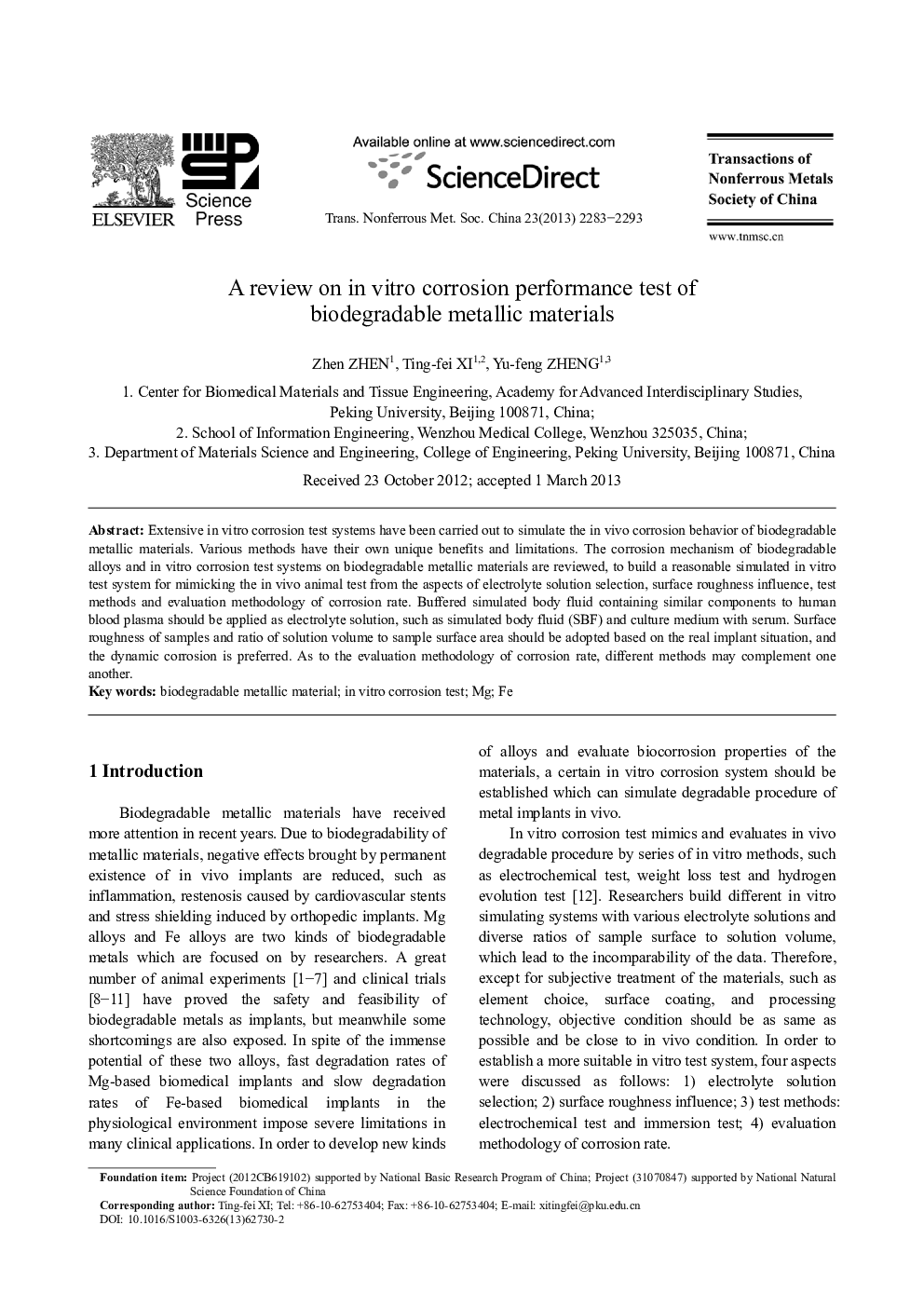 A review on in vitro corrosion performance test of biodegradable metallic materials 