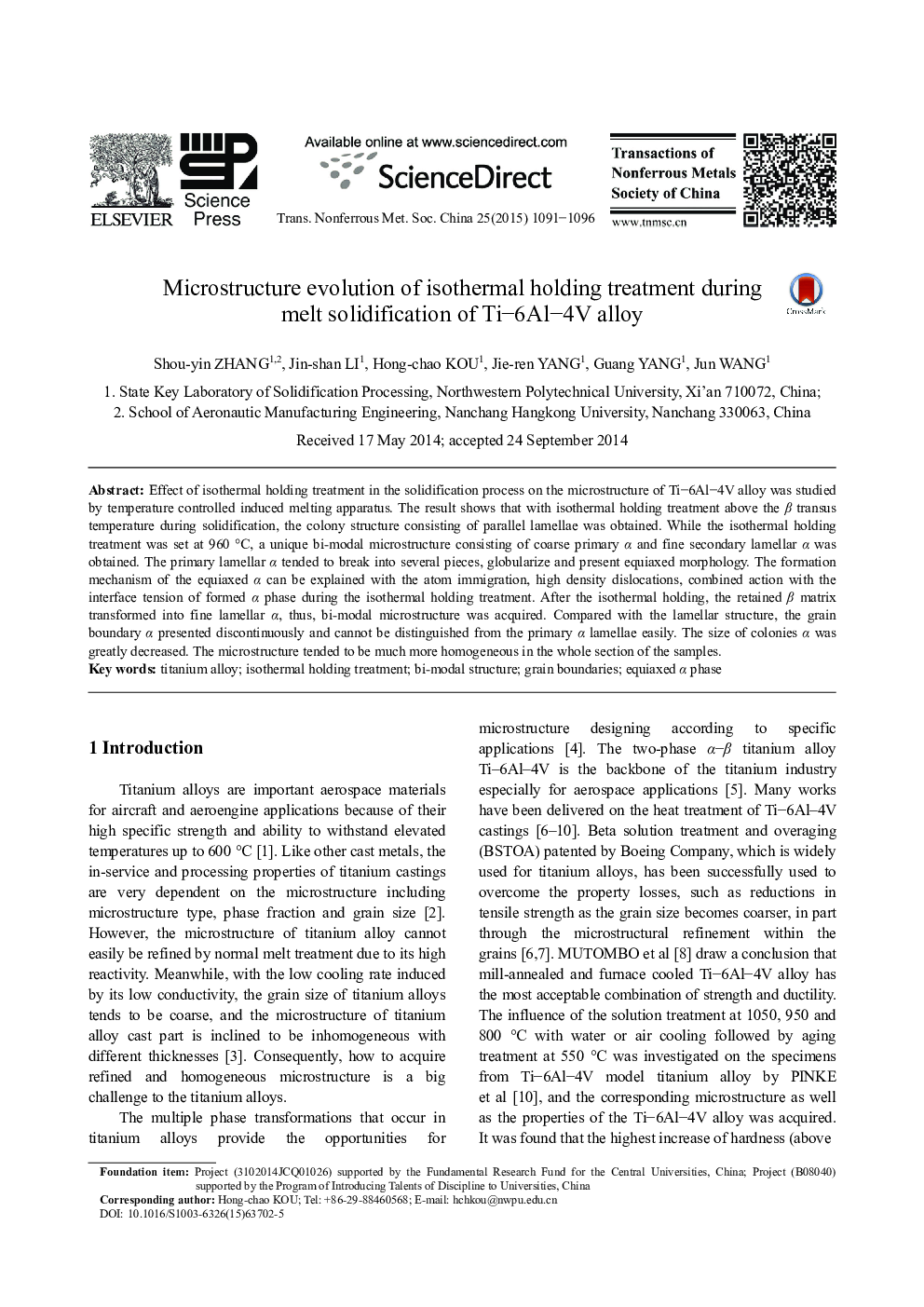 Microstructure evolution of isothermal holding treatment during melt solidification of Ti–6Al–4V alloy 