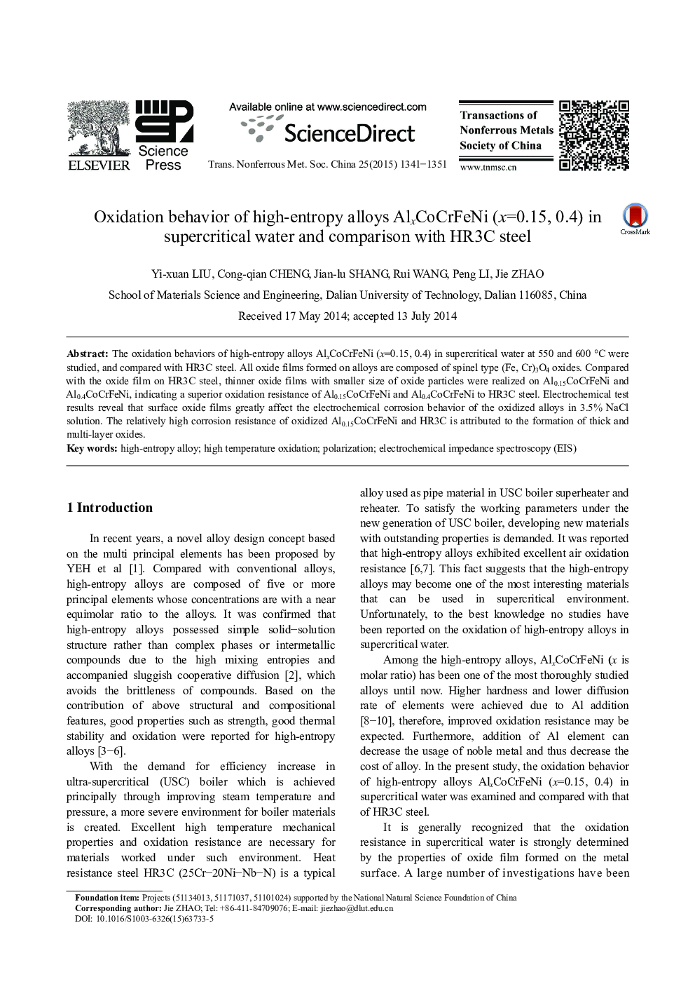 عکس صفحه اول مقاله: Oxidation behavior of high-entropy alloys AlxCoCrFeNi (x=0.15, 0.4) in supercritical water and comparison with HR3C steel Oxidation behavior of high-entropy alloys AlxCoCrFeNi (x=0.15, 0.4) in supercritical water and comparison with HR3C steel