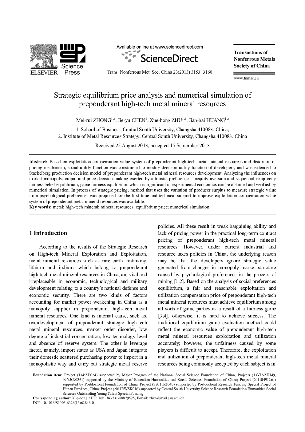 Strategic equilibrium price analysis and numerical simulation of preponderant high-tech metal mineral resources 