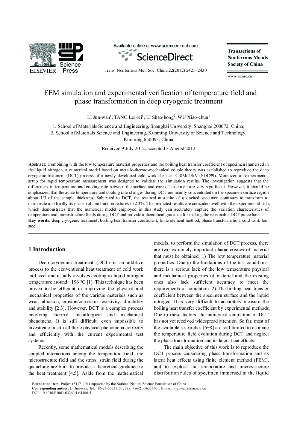 FEM simulation and experimental verification of temperature field and phase transformation in deep cryogenic treatment