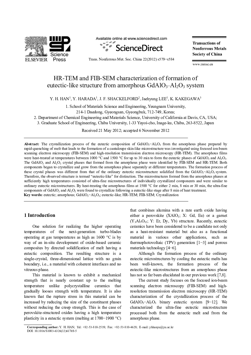 عکس صفحه اول مقاله: HR-TEM and FIB-SEM characterization of formation of eutectic-like structure from amorphous GdAlO3–Al2O3 system HR-TEM and FIB-SEM characterization of formation of eutectic-like structure from amorphous GdAlO3–Al2O3 system