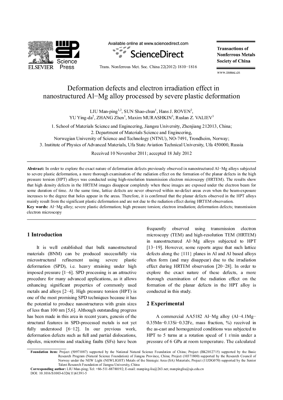 عکس صفحه اول مقاله: Deformation defects and electron irradiation effect in nanostructured Al-Mg alloy processed by severe plastic deformation Deformation defects and electron irradiation effect in nanostructured Al-Mg alloy processed by severe plastic deformation
