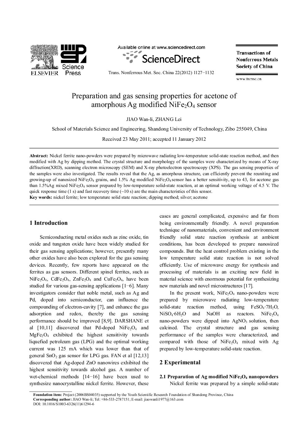 عکس صفحه اول مقاله: Preparation and gas sensing properties for acetone of amorphous Ag modified NiFe2O4 sensor Preparation and gas sensing properties for acetone of amorphous Ag modified NiFe2O4 sensor
