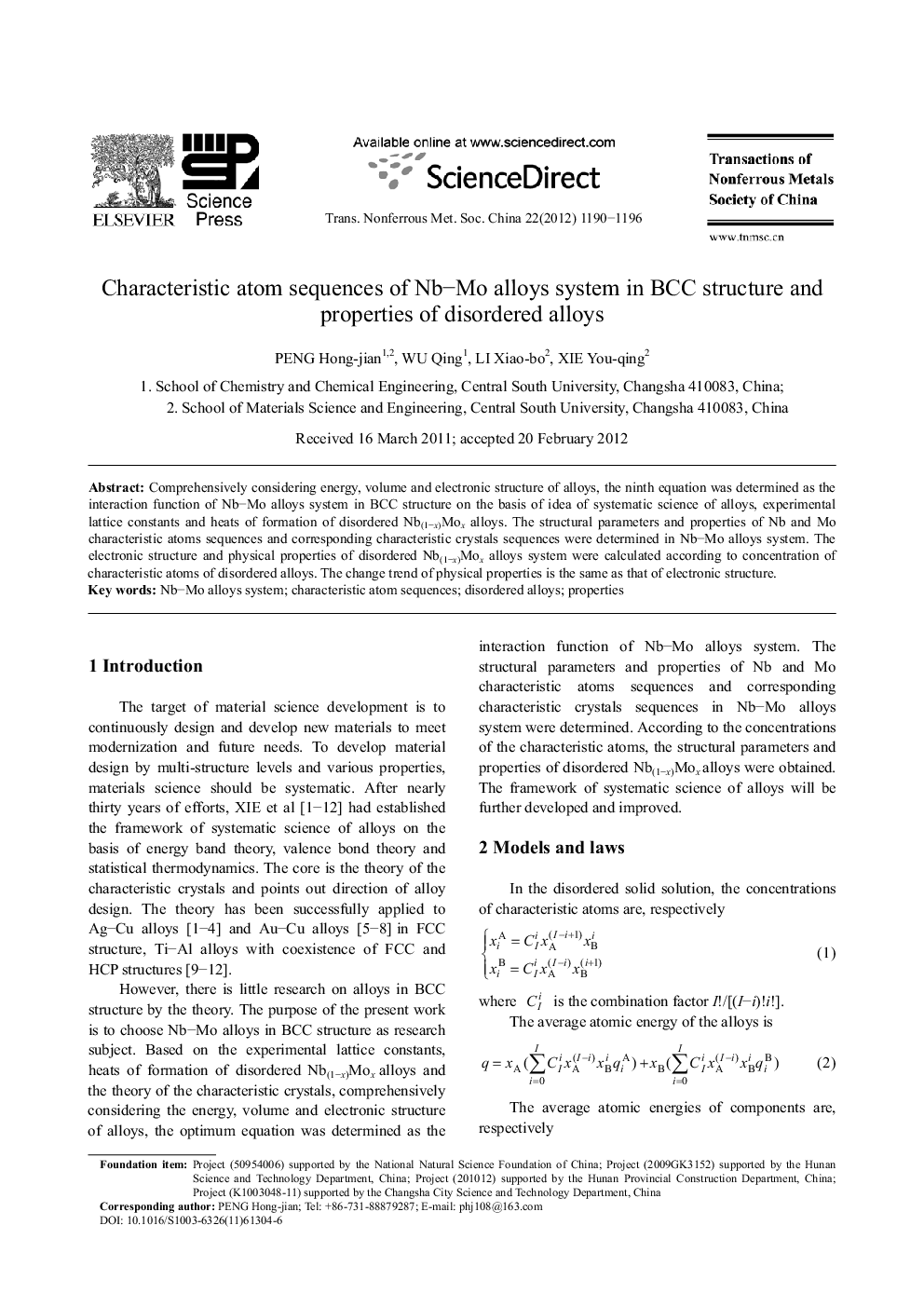 عکس صفحه اول مقاله: Characteristic atom sequences of Nb–Mo alloys system in BCC structure and properties of disordered alloys Characteristic atom sequences of Nb–Mo alloys system in BCC structure and properties of disordered alloys