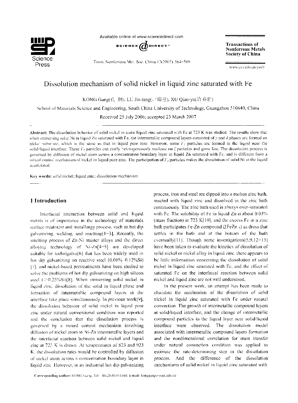 عکس صفحه اول مقاله: Dissolution mechanism of solid nickel in liquid zinc saturated with Fe Dissolution mechanism of solid nickel in liquid zinc saturated with Fe