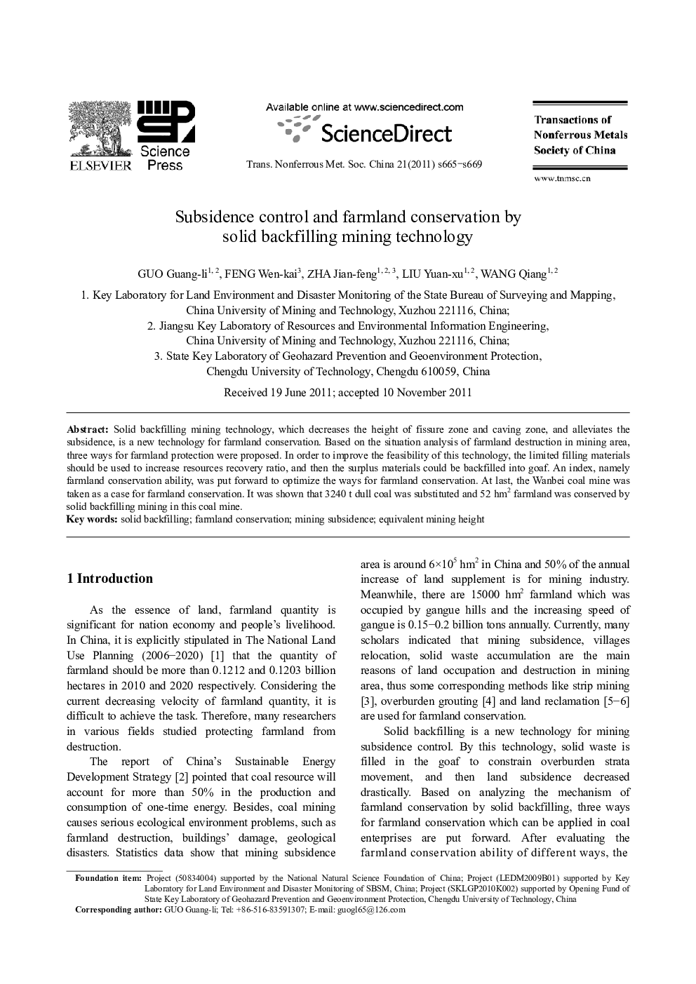 عکس صفحه اول مقاله: Subsidence control and farmland conservation by solid backfilling mining technology Subsidence control and farmland conservation by solid backfilling mining technology