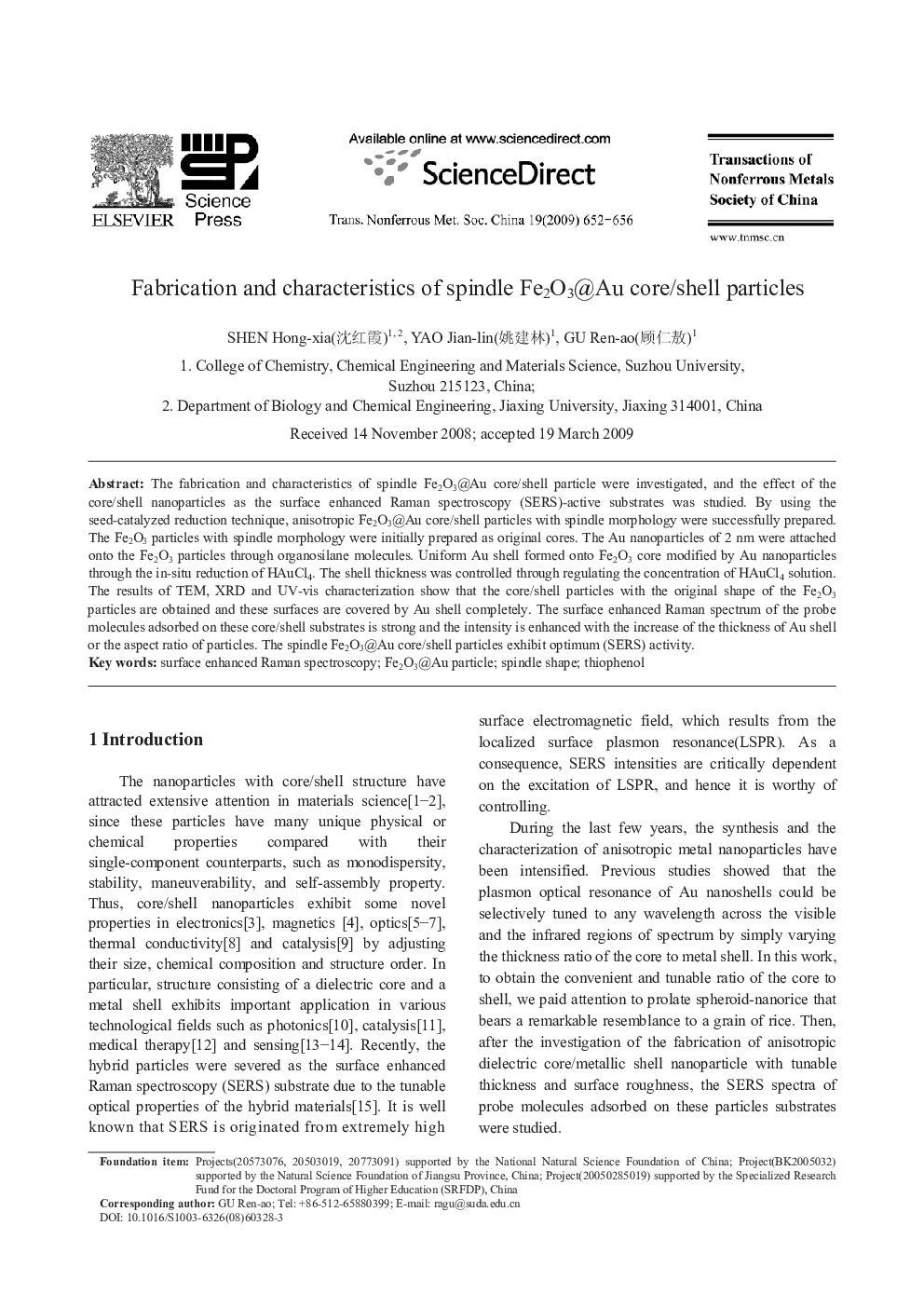 Fabrication and characteristics of spindle Fe2O3@Au core/shell particles