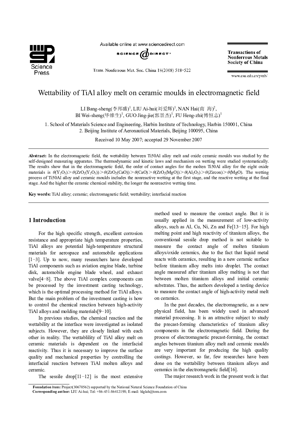عکس صفحه اول مقاله: Wettability of TiAl alloy melt on ceramic moulds in electromagnetic field Wettability of TiAl alloy melt on ceramic moulds in electromagnetic field