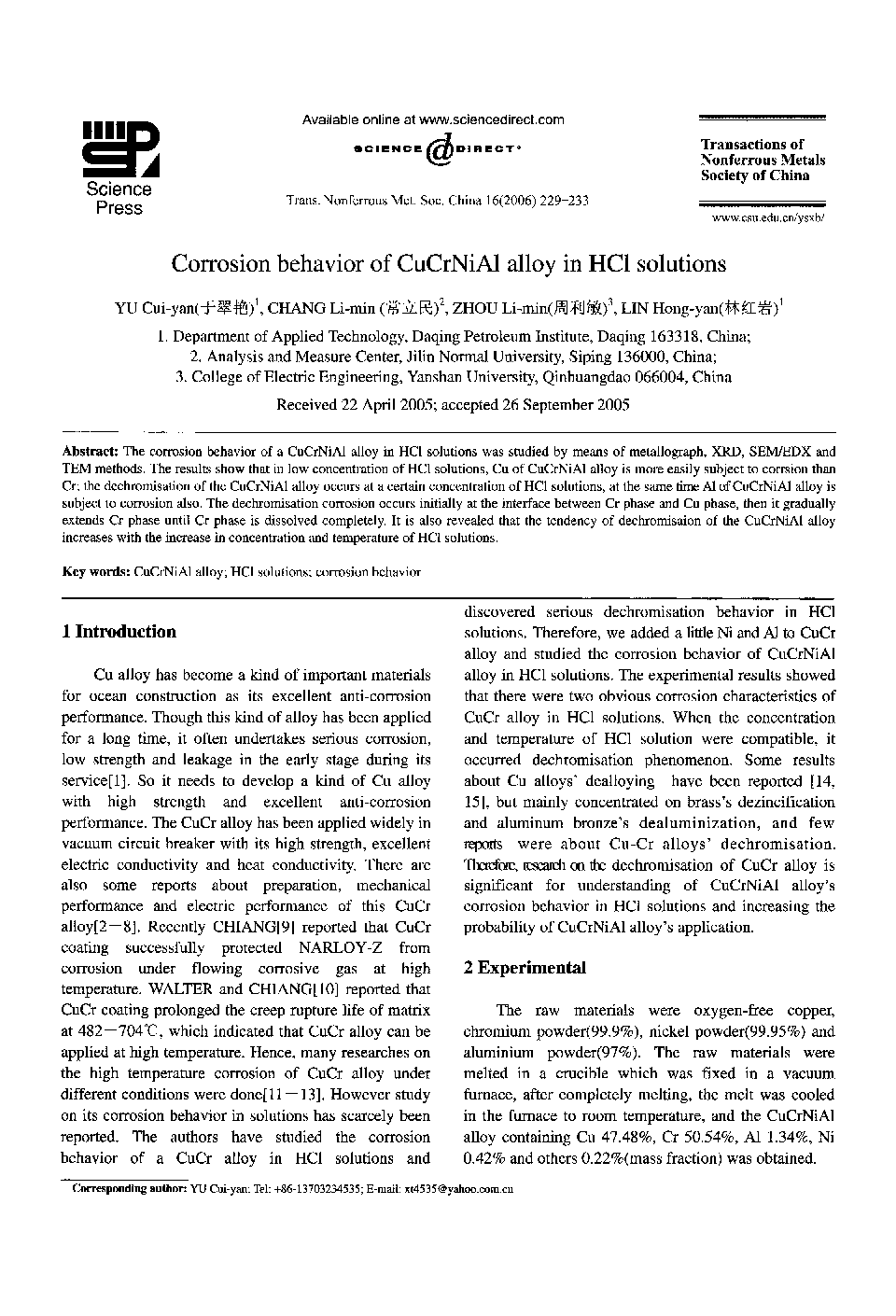 Corrosion behavior of CuCrNiAl alloy in HC1 solutions