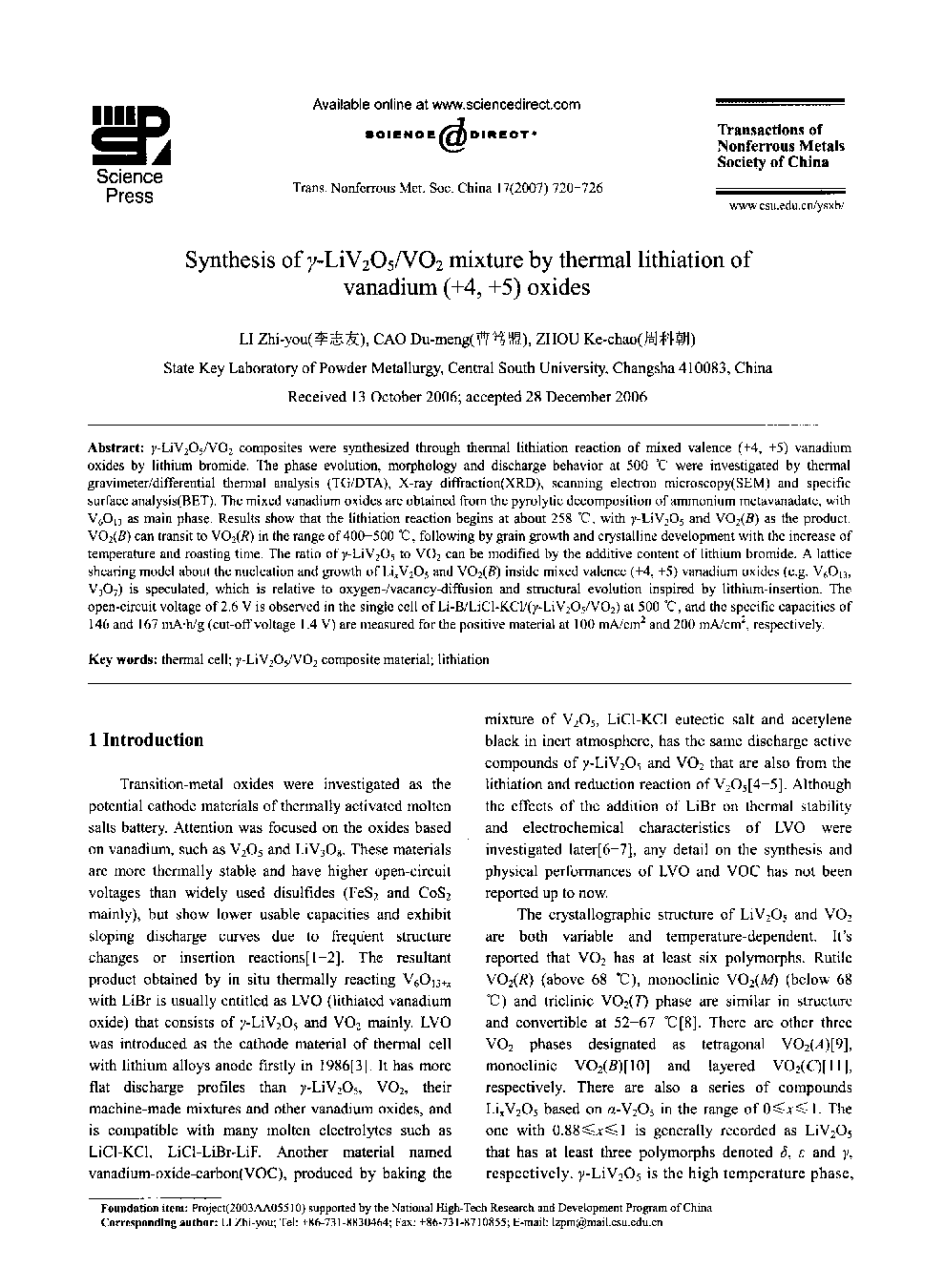 Synthesis of γ-LiV2O5/VO2 mixture by thermal lithiation of vanadium (+4, +5) oxides 