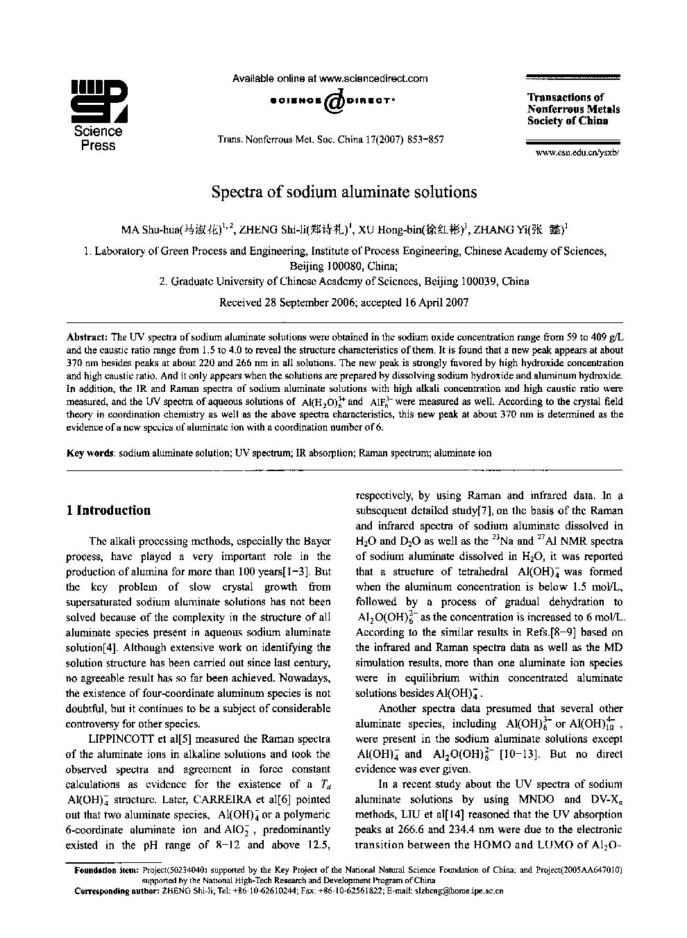 Spectra of sodium aluminate solutions 