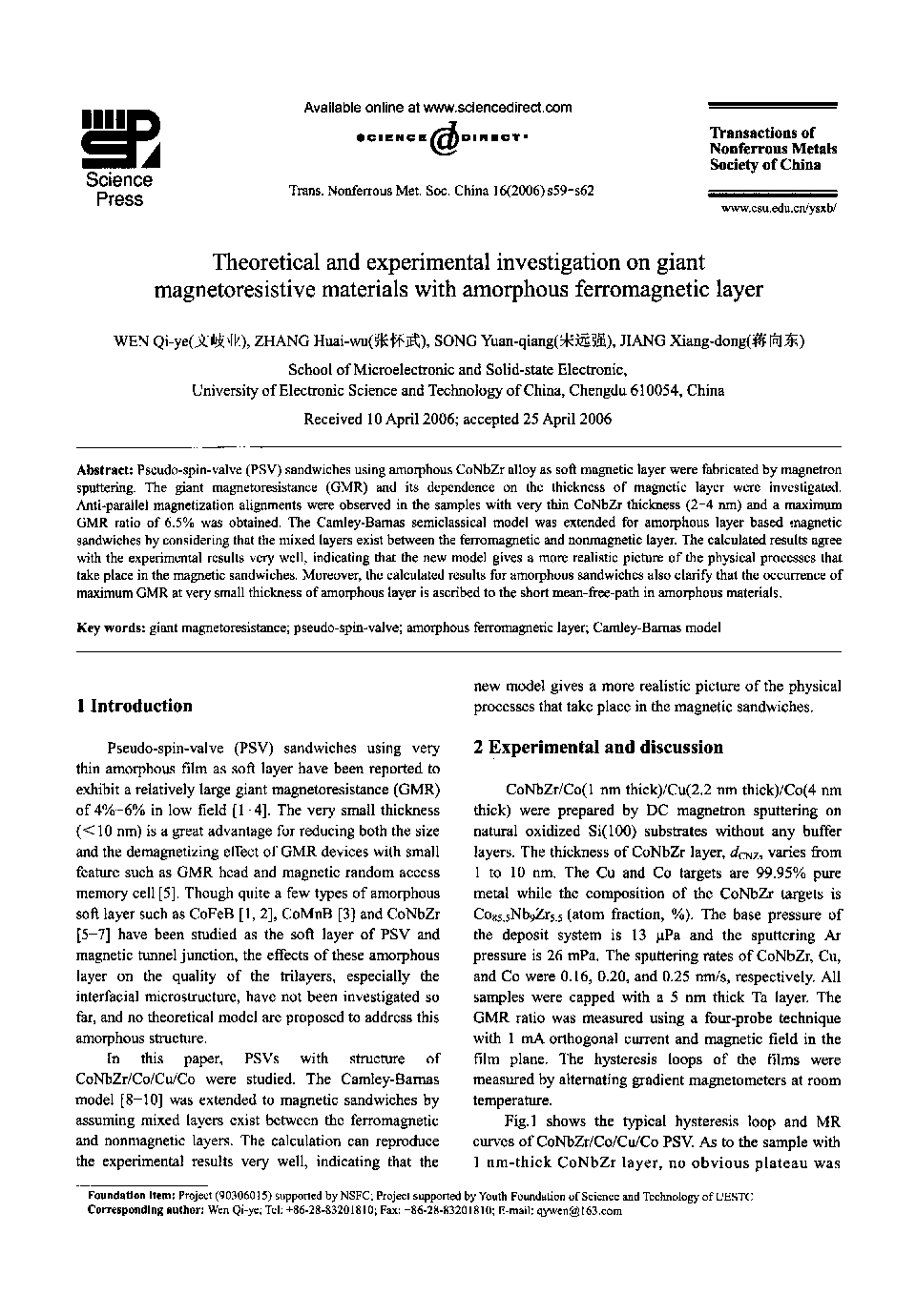 Theoretical and experimental investigation on giant magnetoresistive materials with amorphous ferromagnetic layer