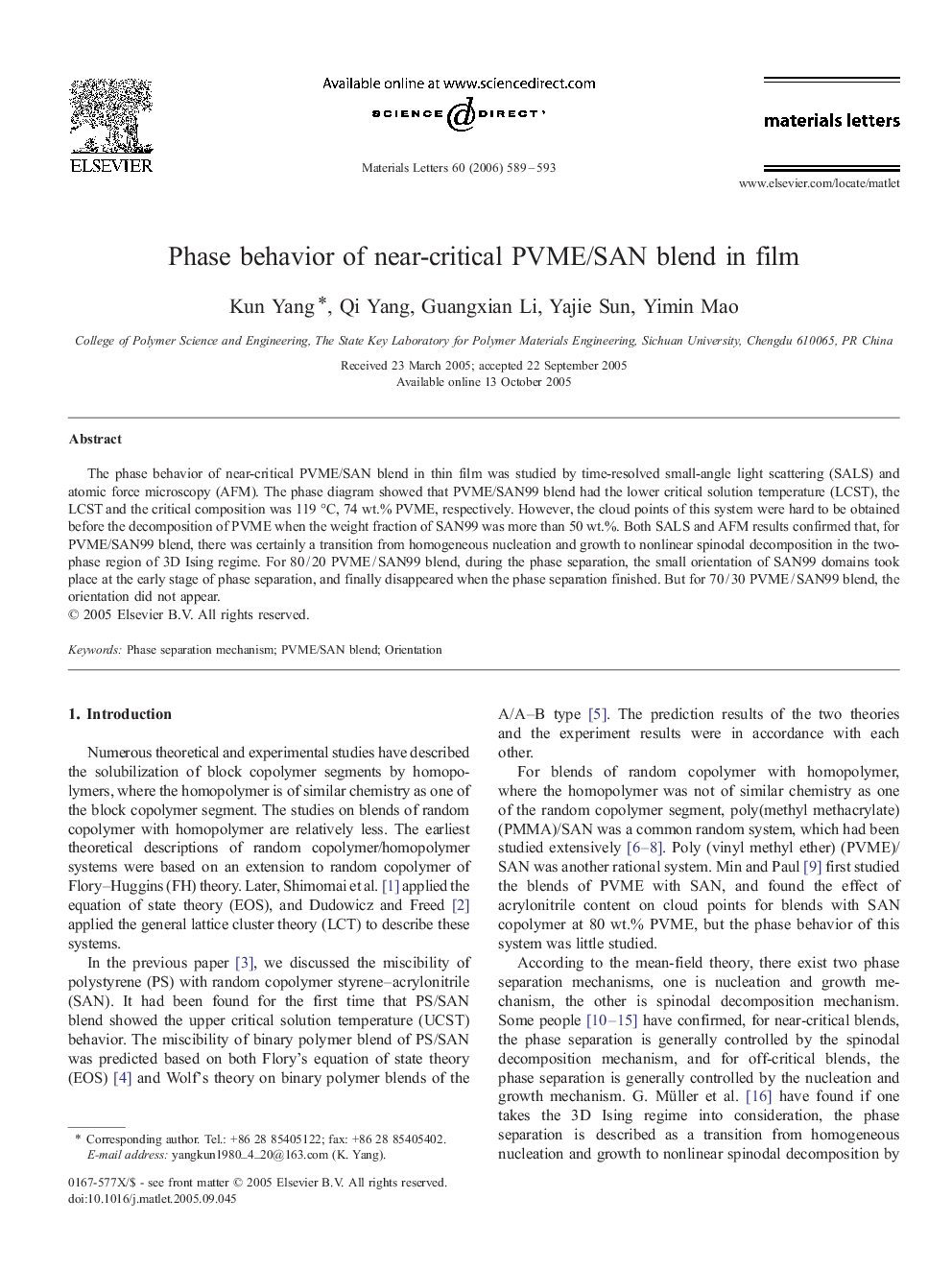 Phase behavior of near-critical PVME/SAN blend in film