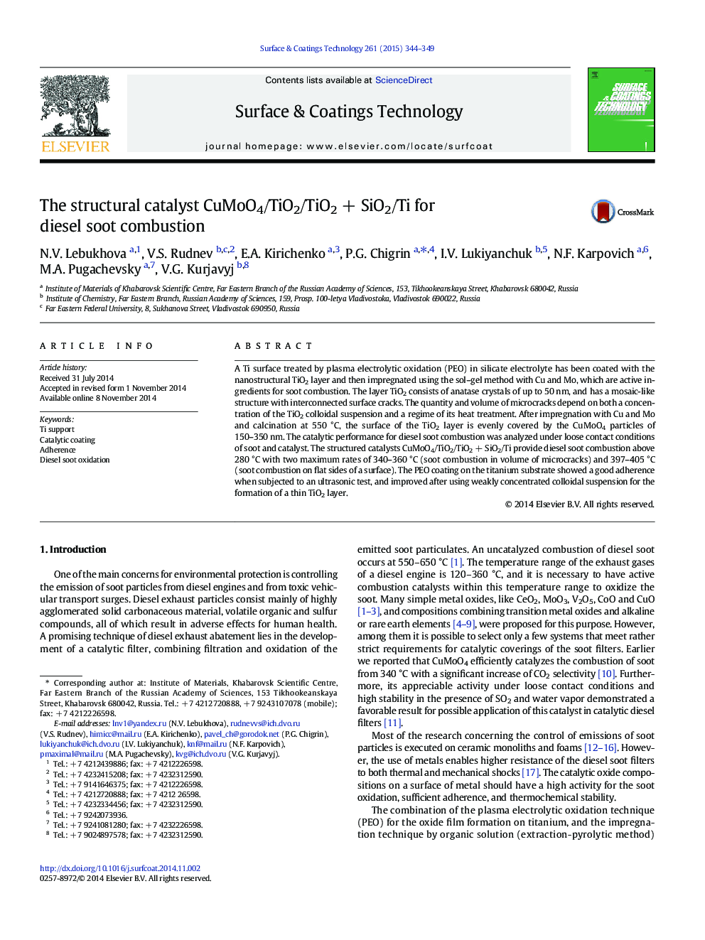 The structural catalyst CuMoO4/TiO2/TiO2Â +Â SiO2/Ti for diesel soot combustion