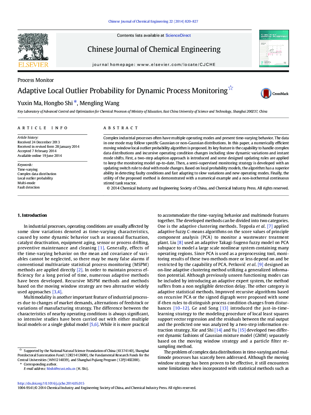Adaptive Local Outlier Probability for Dynamic Process Monitoring 