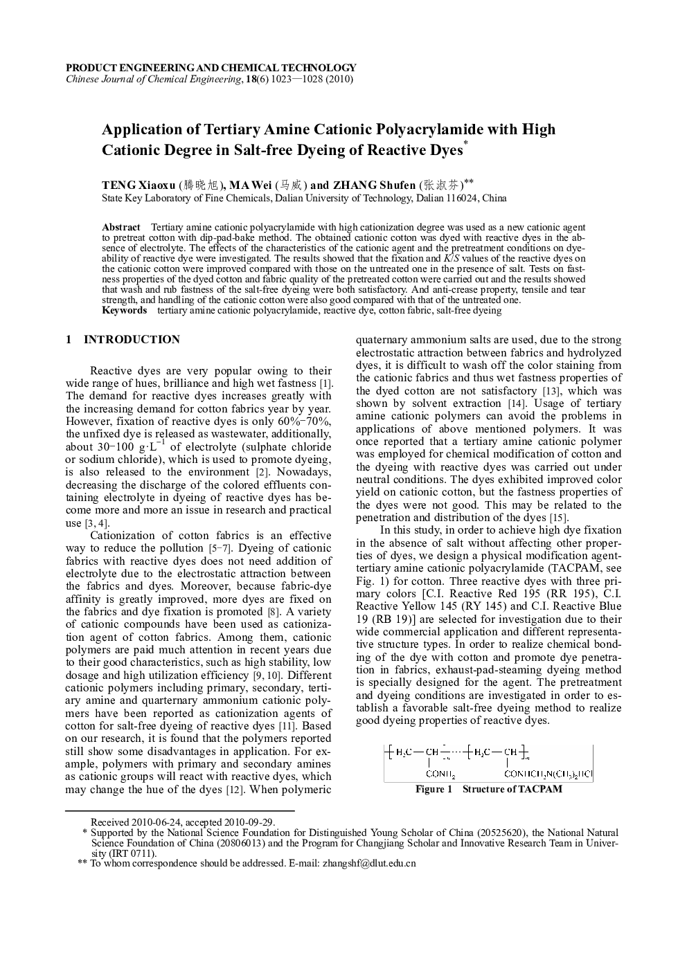 Application of Tertiary Amine Cationic Polyacrylamide with High Cationic Degree in Salt-free Dyeing of Reactive Dyes 