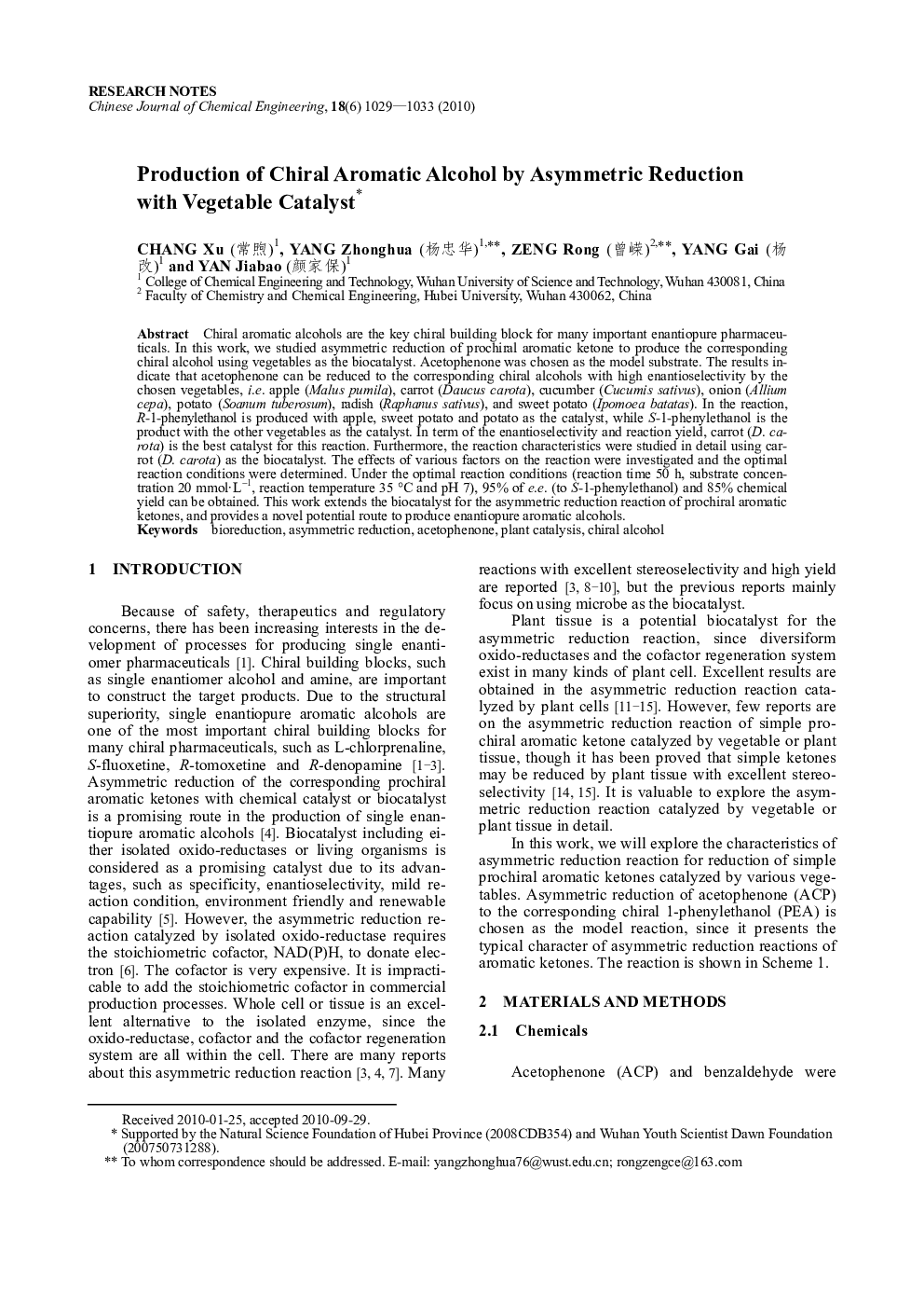 Production of Chiral Aromatic Alcohol by Asymmetric Reduction with Vegetable Catalyst 