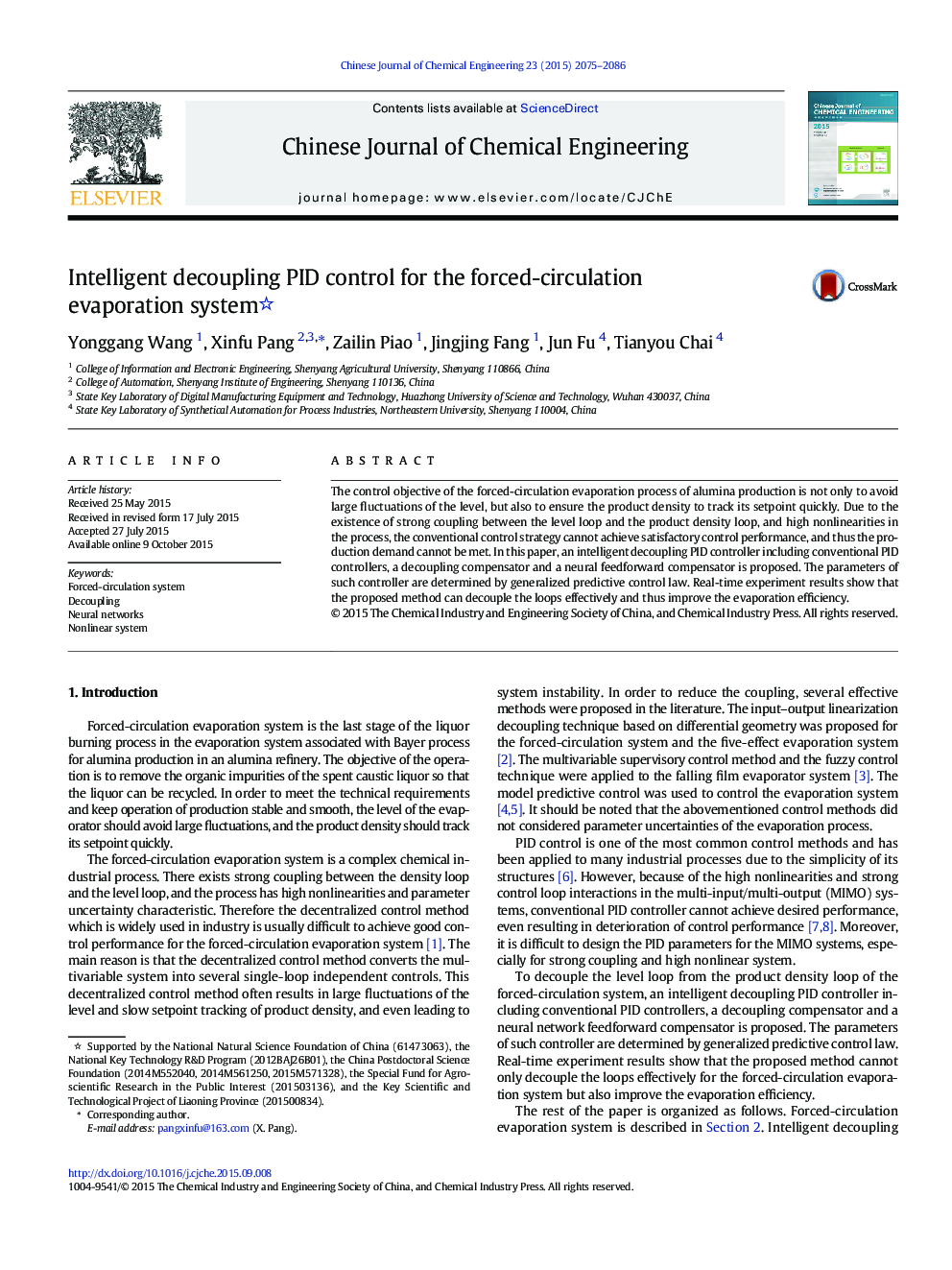 Intelligent decoupling PID control for the forced-circulation evaporation system 