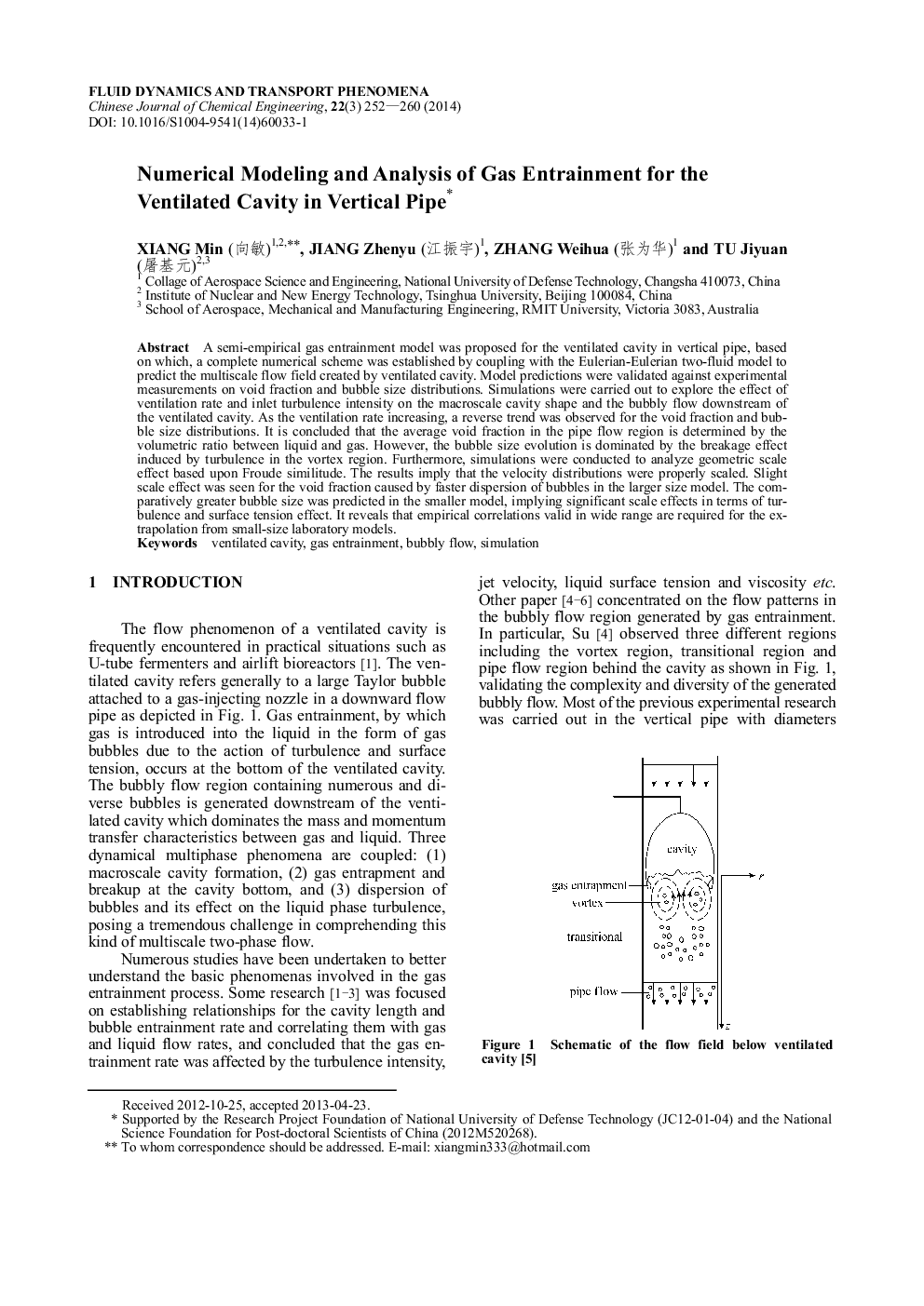Numerical Modeling and Analysis of Gas Entrainment for the Ventilated Cavity in Vertical Pipe 