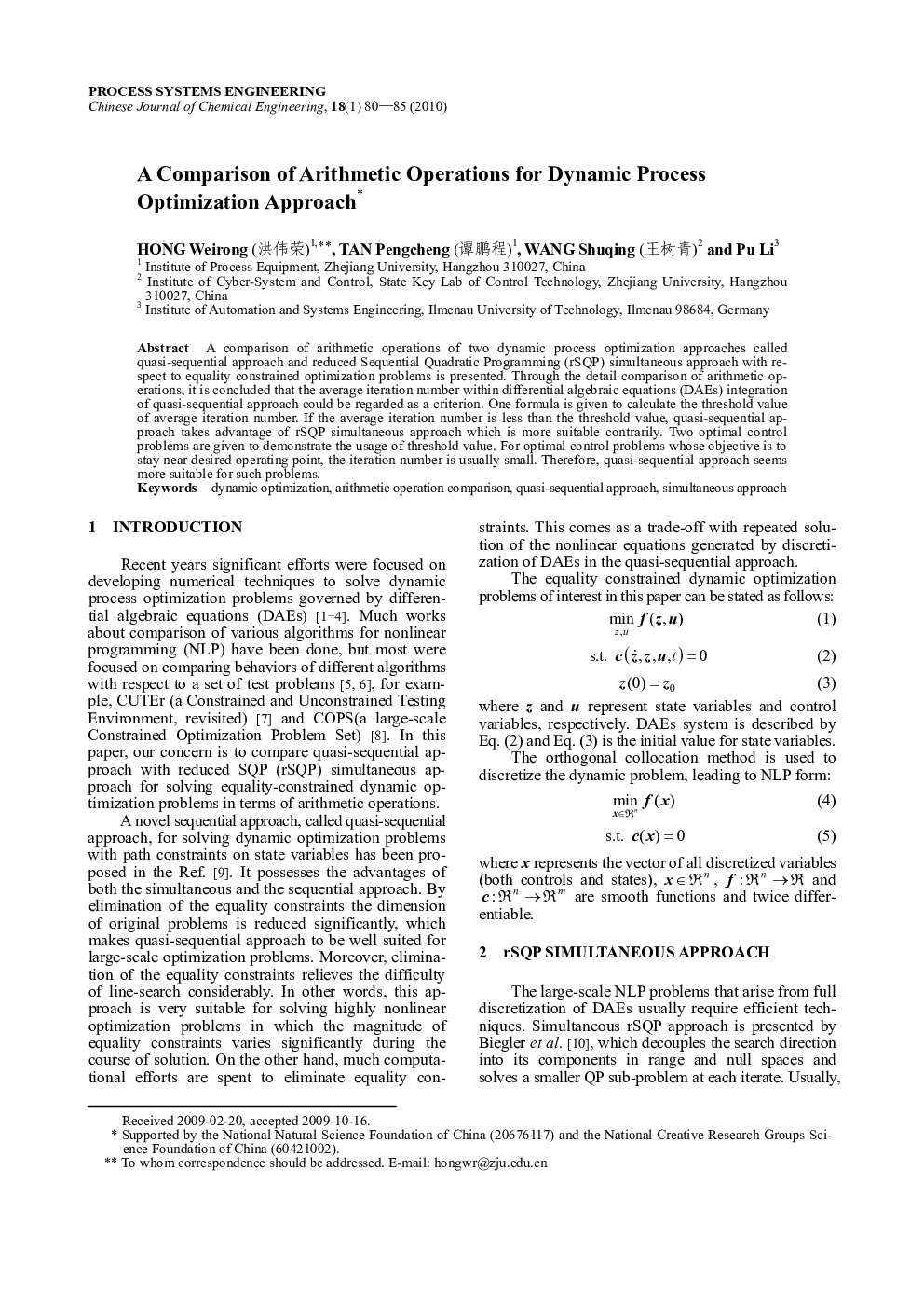 A Comparison of Arithmetic Operations for Dynamic Process Optimization Approach 