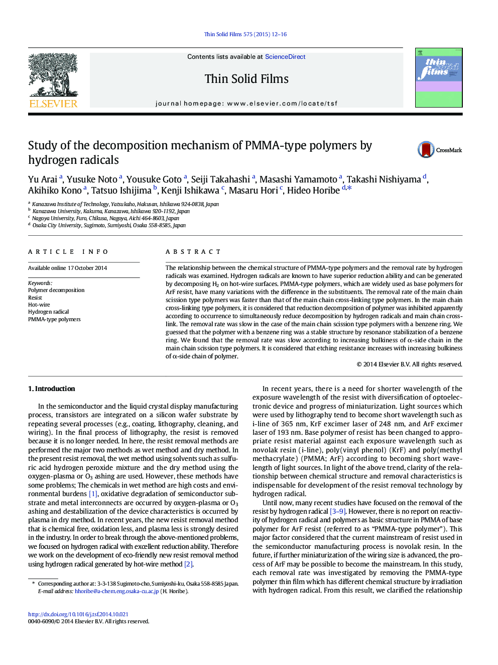 Study of the decomposition mechanism of PMMA-type polymers by hydrogen radicals