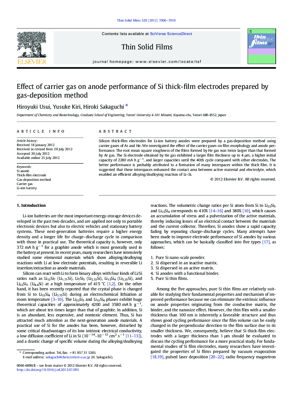 Effect of carrier gas on anode performance of Si thick-film electrodes prepared by gas-deposition method