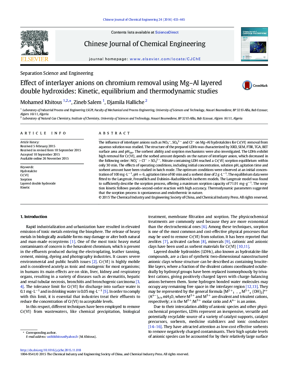 اثر آنیون های بین لایه بر روی حذف کروم با استفاده از هیدروکسیدهای دو لایه چندگانه: مطالعات جنبشی، تعادل و ترمودینامیکی 