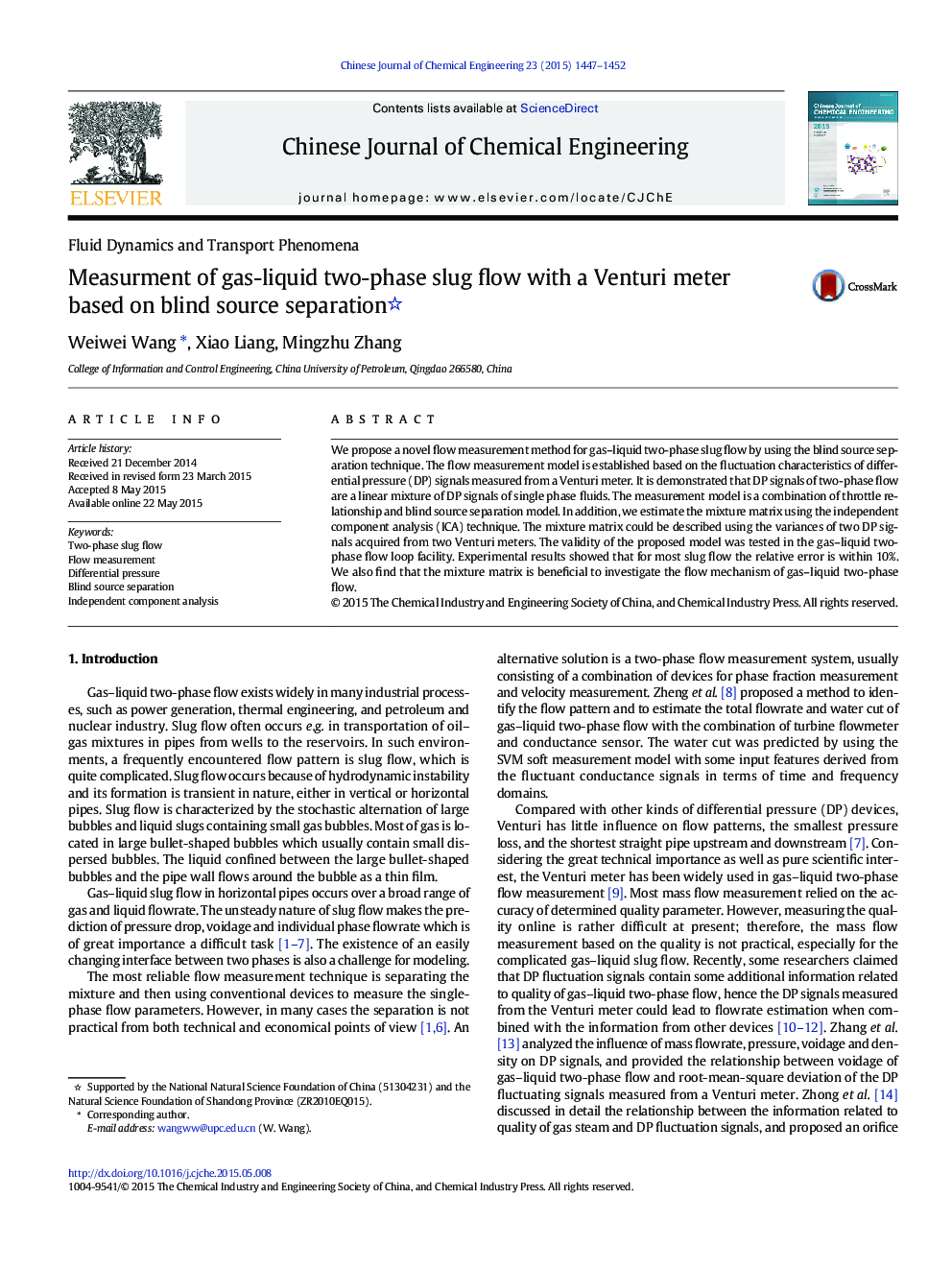 Measurment of gas-liquid two-phase slug flow with a Venturi meter based on blind source separation 