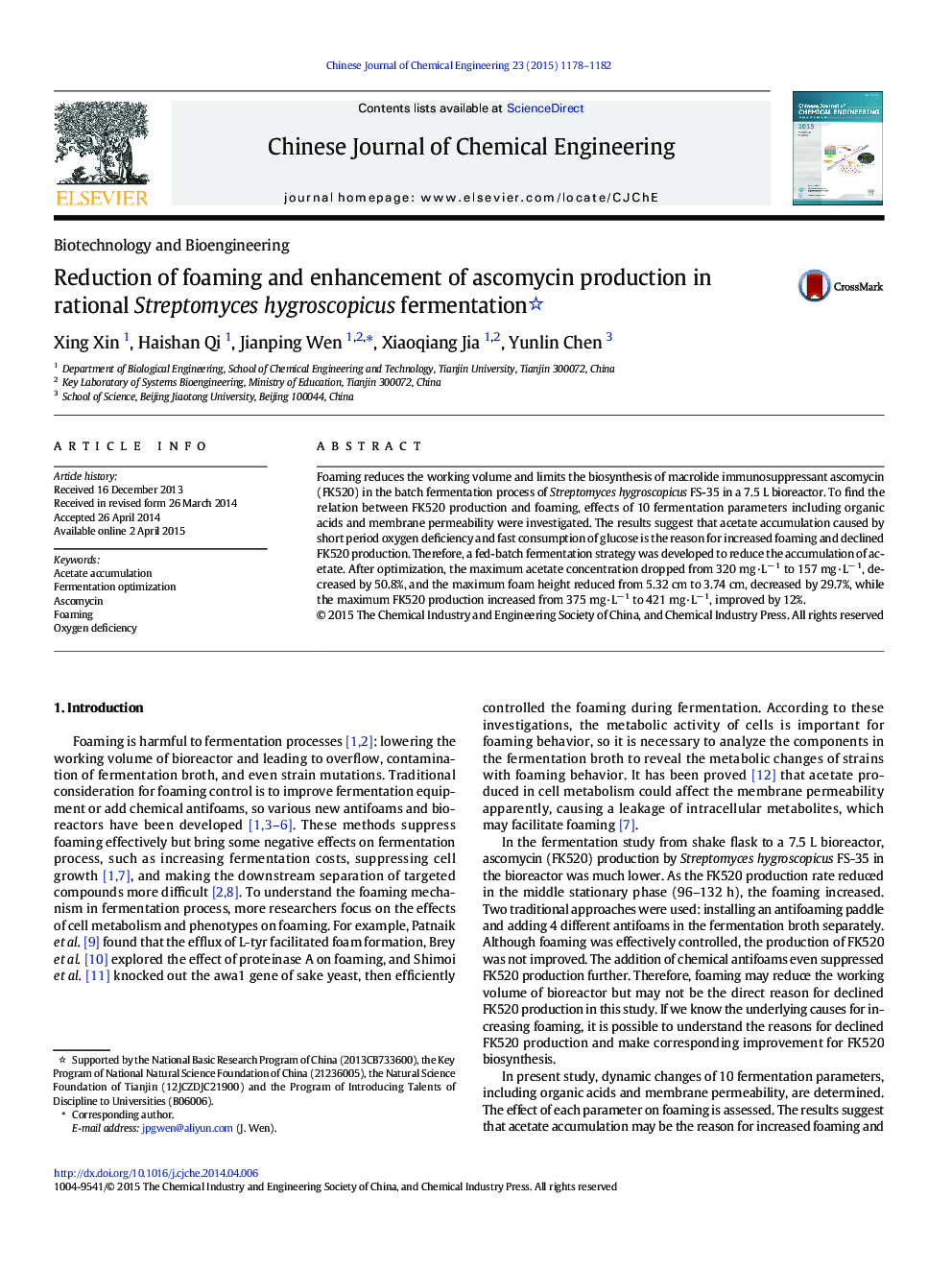 Reduction of foaming and enhancement of ascomycin production in rational Streptomyces hygroscopicus fermentation 