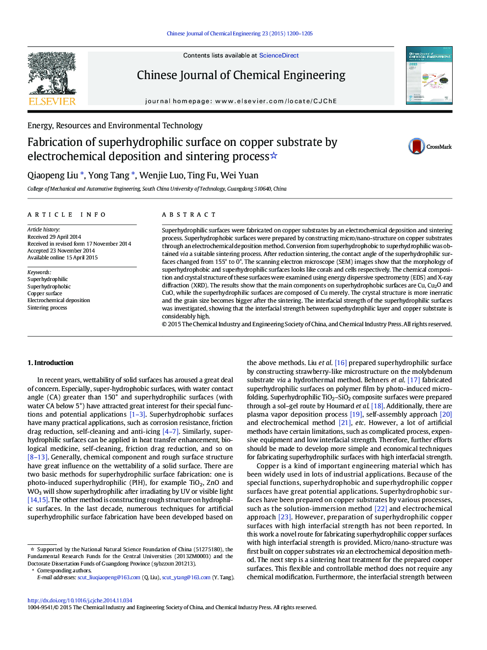 Fabrication of superhydrophilic surface on copper substrate by electrochemical deposition and sintering process 