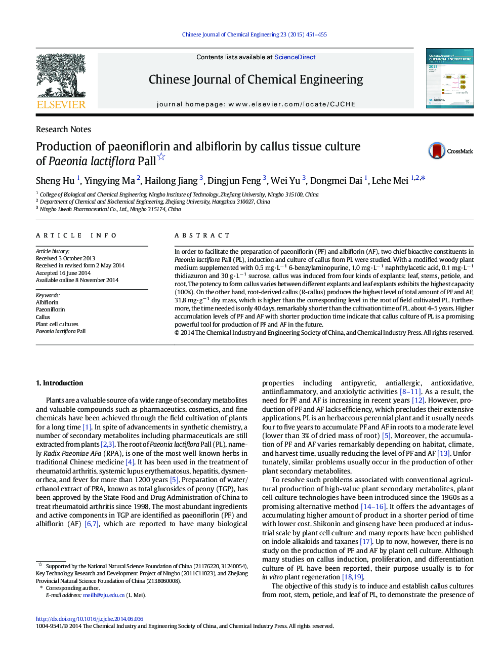 عکس صفحه اول مقاله: Production of paeoniflorin and albiflorin by callus tissue culture of Paeonia lactiflora Pall Production of paeoniflorin and albiflorin by callus tissue culture of Paeonia lactiflora Pall