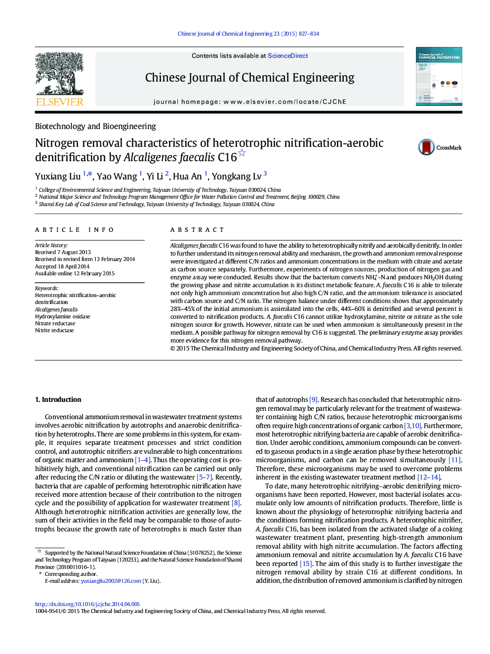 Nitrogen removal characteristics of heterotrophic nitrification-aerobic denitrification by Alcaligenes faecalis C16 