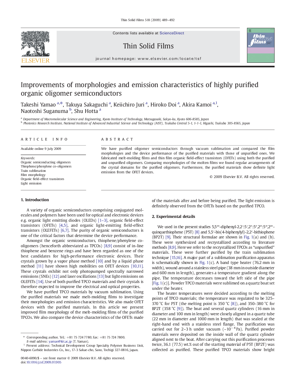 Improvements of morphologies and emission characteristics of highly purified organic oligomer semiconductors