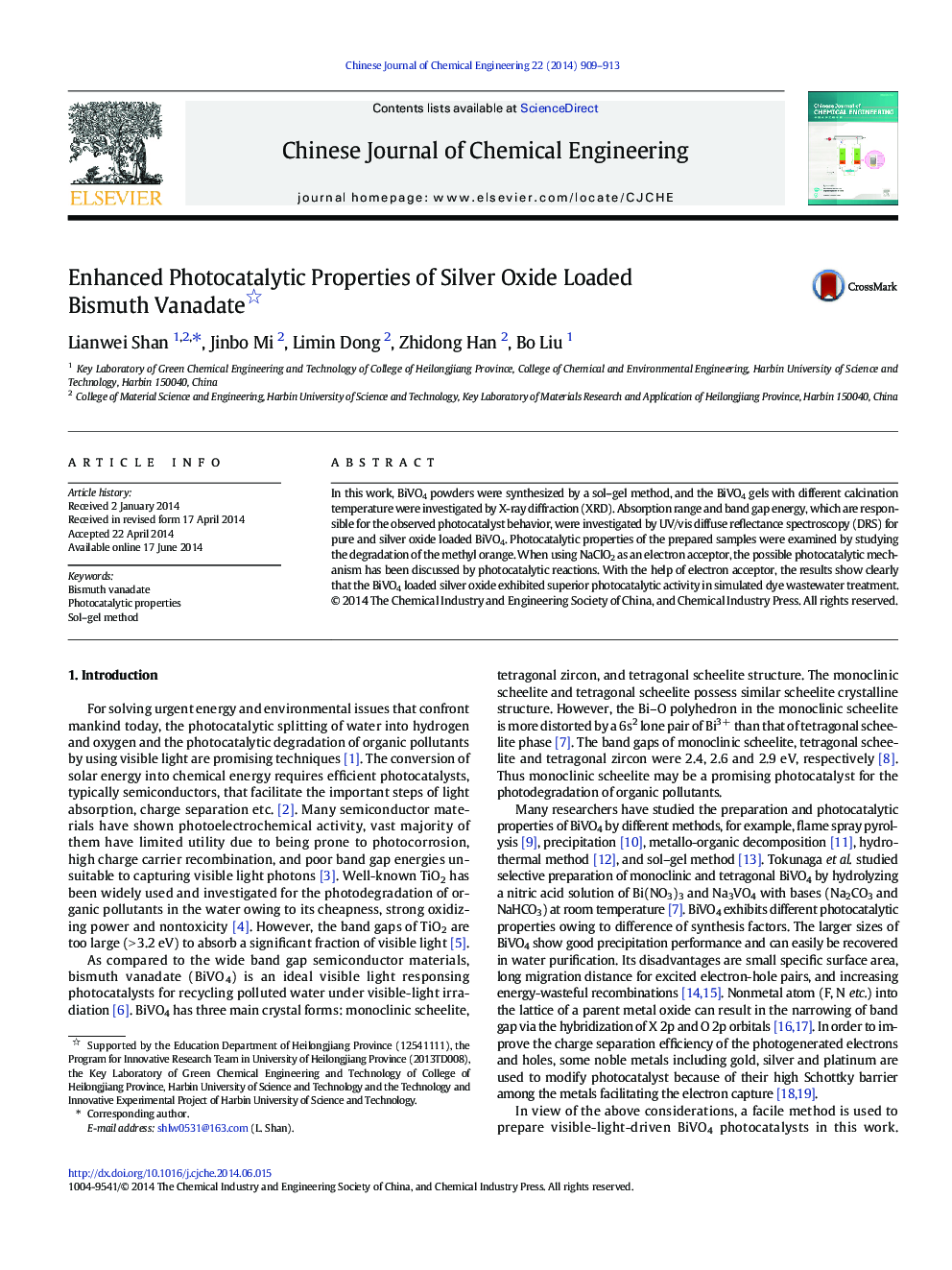 Enhanced Photocatalytic Properties of Silver Oxide Loaded Bismuth Vanadate 