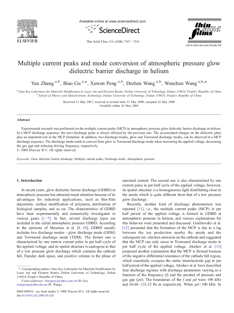 عکس صفحه اول مقاله: Multiple current peaks and mode conversion of atmospheric pressure glow dielectric barrier discharge in helium Multiple current peaks and mode conversion of atmospheric pressure glow dielectric barrier discharge in helium