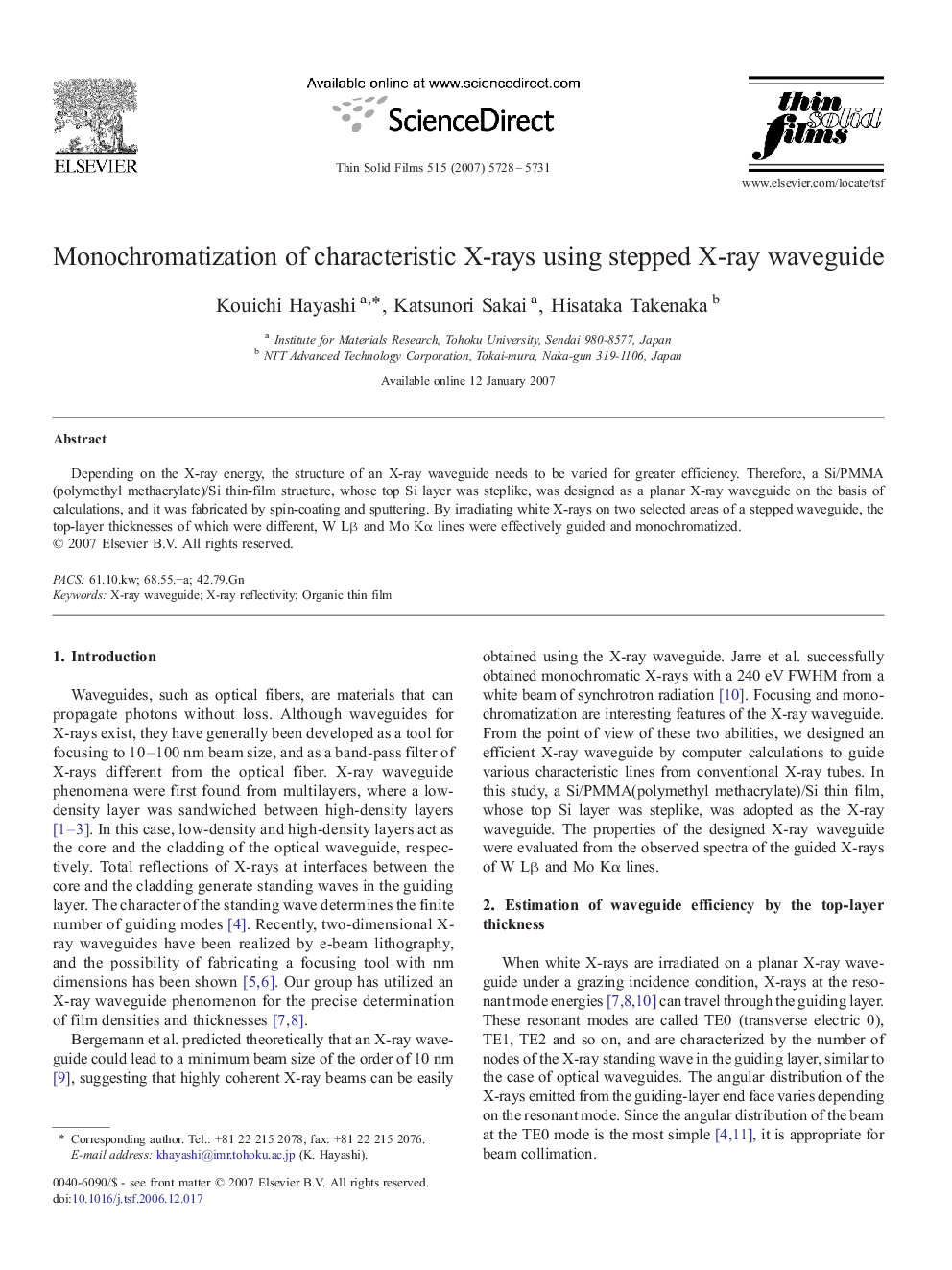 Monochromatization of characteristic X-rays using stepped X-ray waveguide