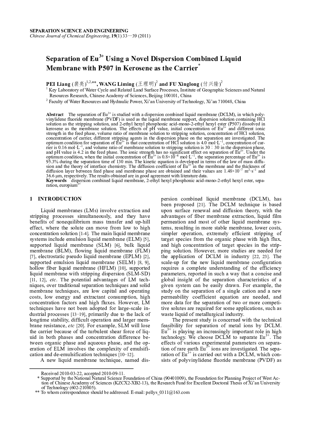 Separation of Eu3+ Using a Novel Dispersion Combined Liquid Membrane with P507 in Kerosene as the Carrier 