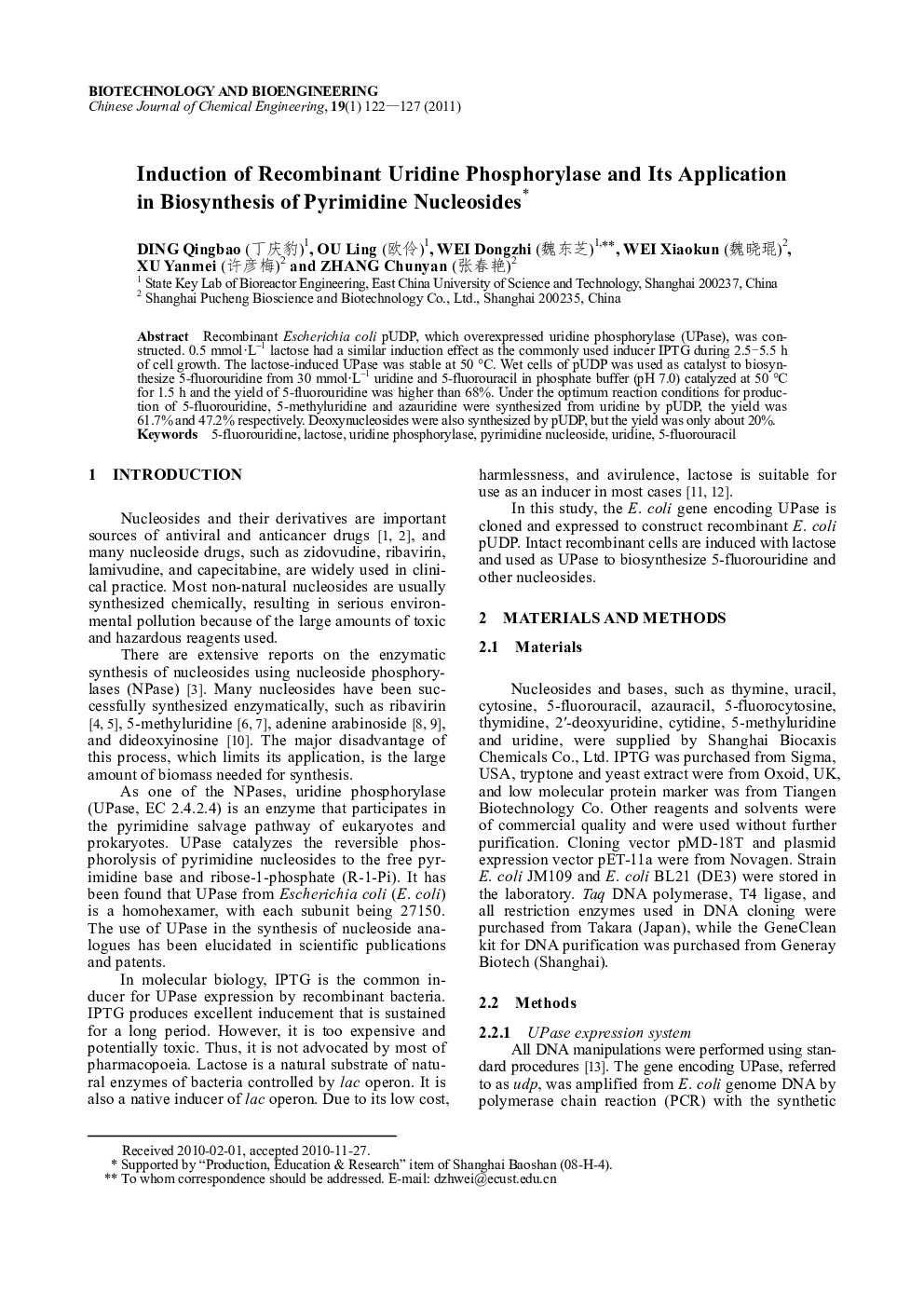 Induction of Recombinant Uridine Phosphorylase and Its Application in Biosynthesis of Pyrimidine Nucleosides 
