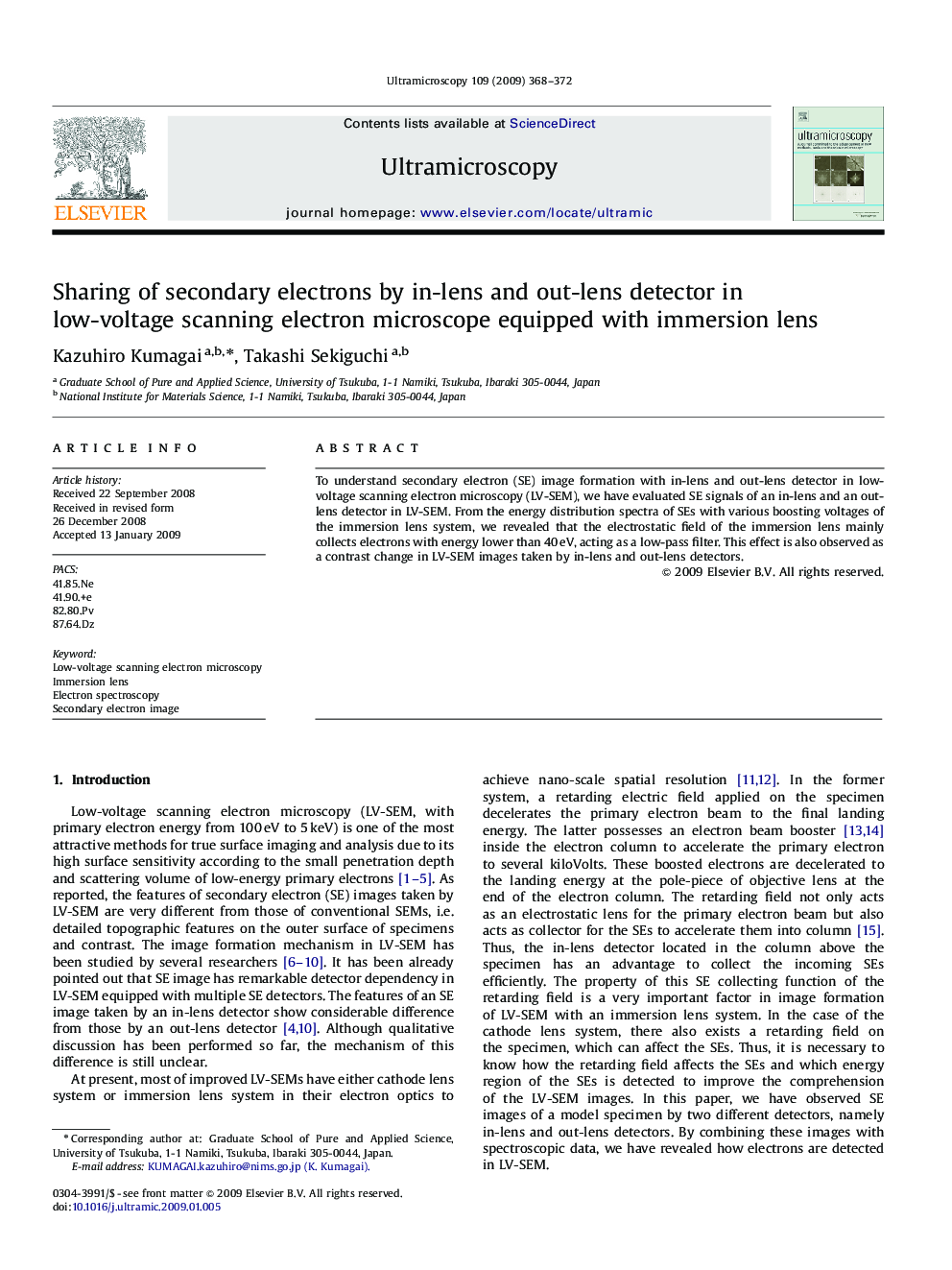 Sharing of secondary electrons by in-lens and out-lens detector in low-voltage scanning electron microscope equipped with immersion lens