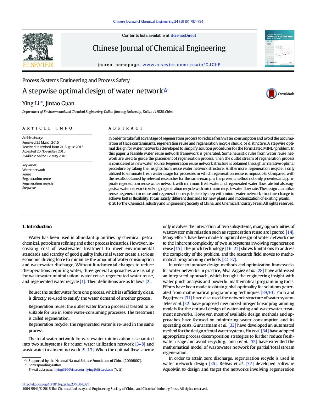 A stepwise optimal design of water network 