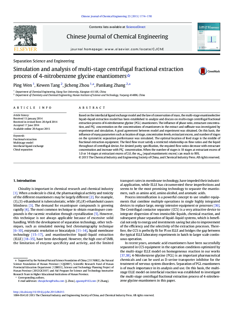 Simulation and analysis of multi-stage centrifugal fractional extraction process of 4-nitrobenzene glycine enantiomers 