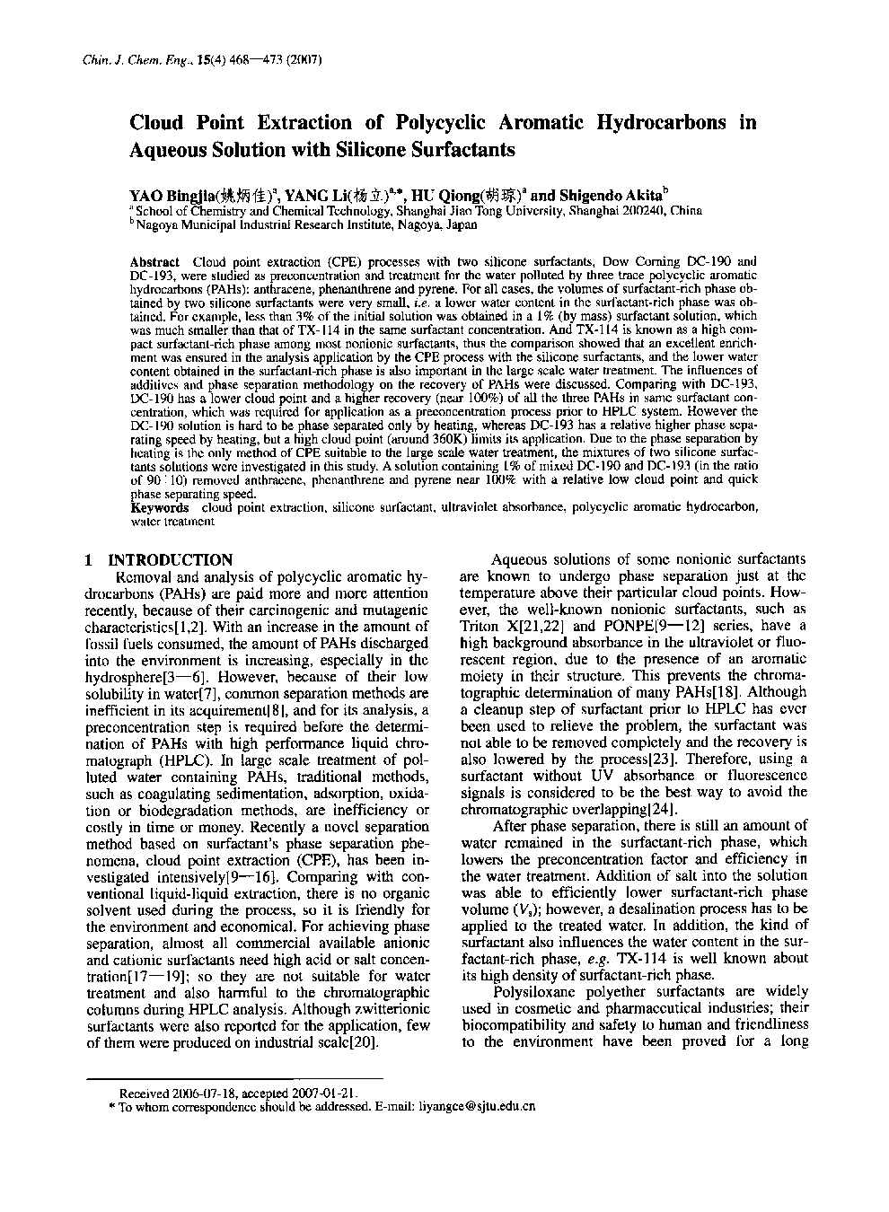 Cloud Point Extraction of Polycyclic Aromatic Hydrocarbons in Aqueous Solution with Silicone Surfactants